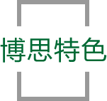 完美体育特色