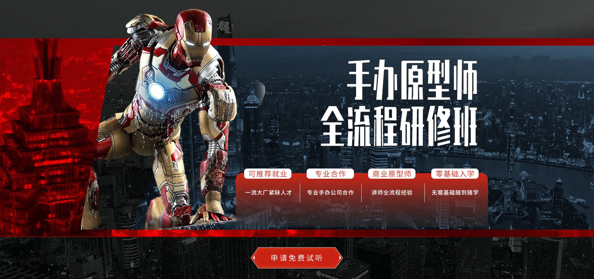 完美体育策划