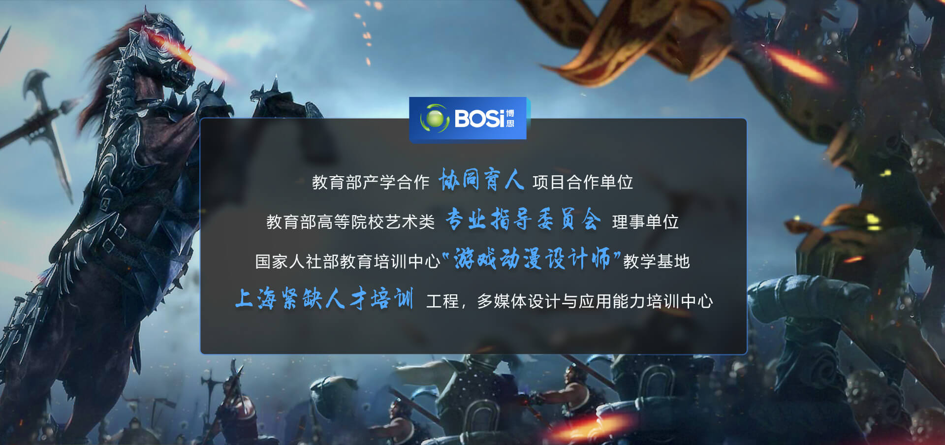 完美体育设计