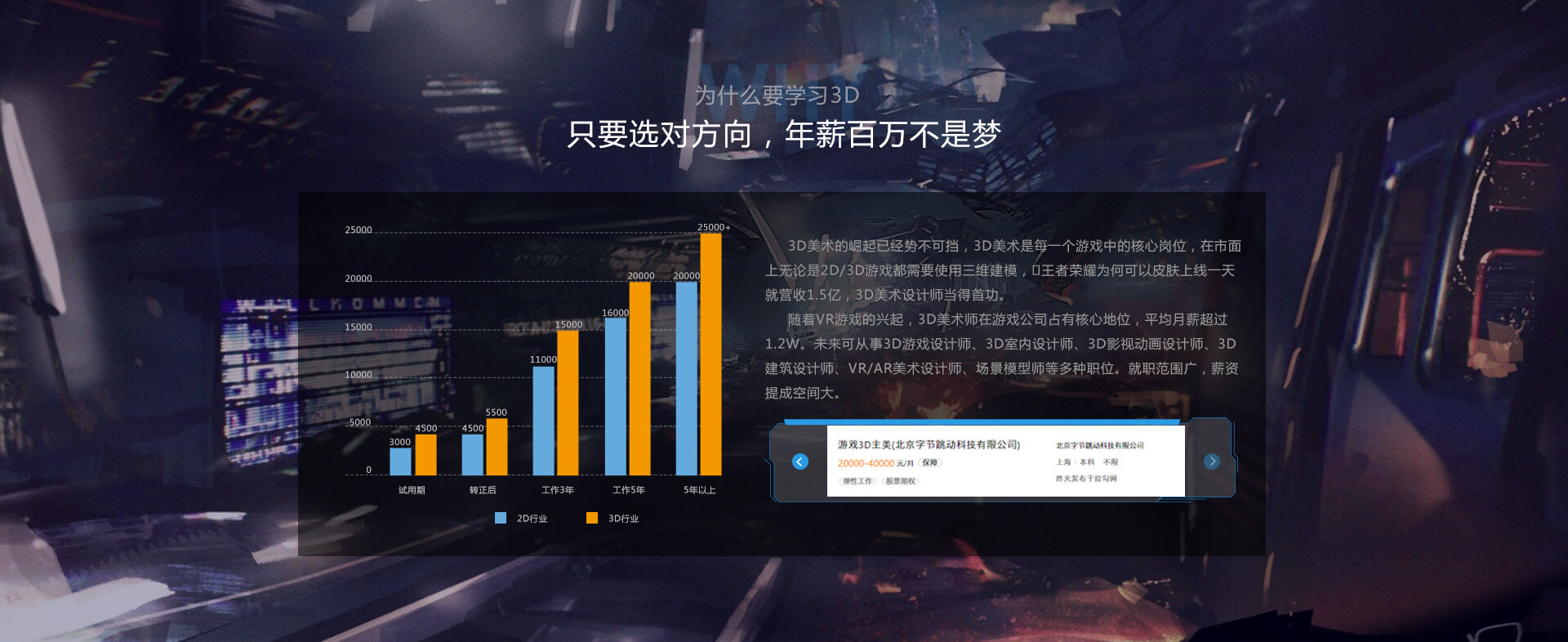 完美体育官网真人游戏第一品牌
