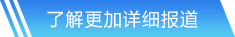 完美体育网站首页