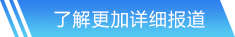 完美体育网站首页