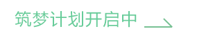 完美体育学员